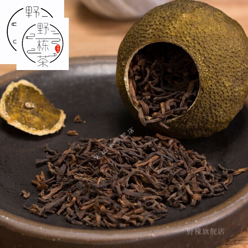 野棟特級小青柑普洱茶云南熟茶陳皮普洱茶新會小青柑橘桔普茶 250g罐裝