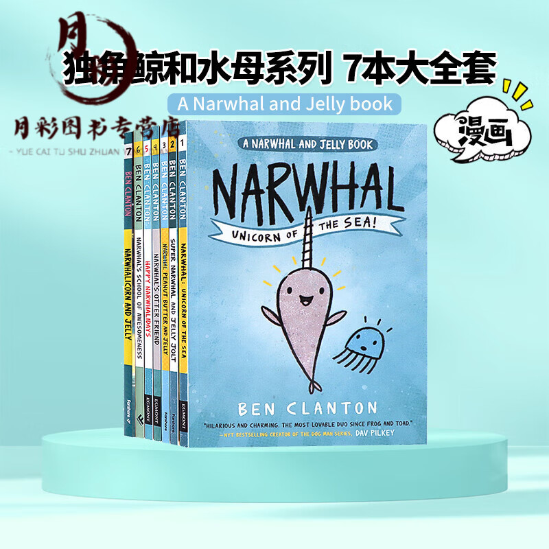 英文版章节漫画小说桥梁书dogman神探