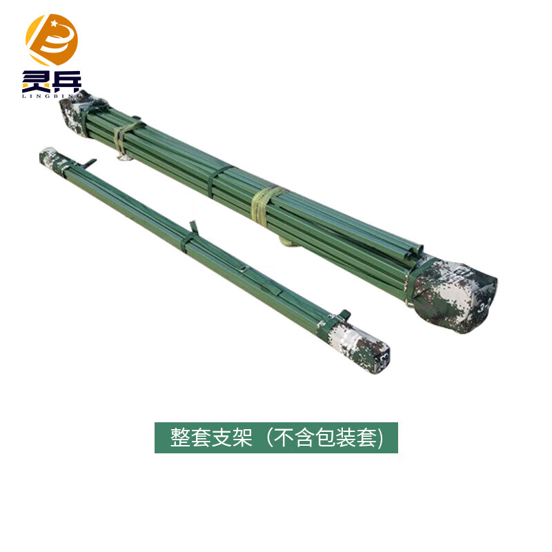 灵兵 98-10型班用帐篷配件 整套支架(不含包装套)
