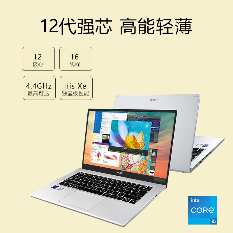 宏碁宏碁2022墨舞EX214笔记本电脑靠谱吗?真实评测差么