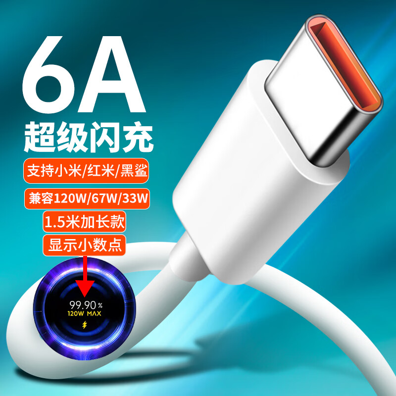 哪里能看到京东数据线准确历史价格|数据线价格走势图