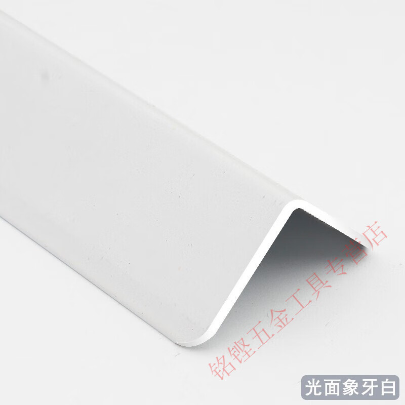 钛铝合金墙角保护条护角条护墙角自粘装饰客厅阳角 光面象牙白(升级