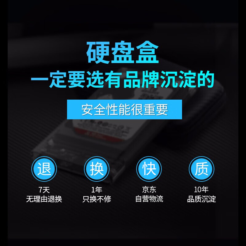 奥睿科(ORICO)移动硬盘盒2.5英寸USB3.0 SATA串口笔记本电脑外置壳固态机械ssd硬盘盒子 全透明2139U3