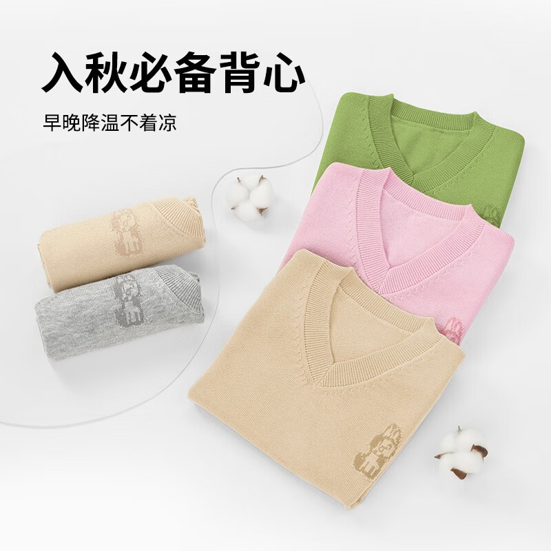 ELLE BABY儿童针织背心纯色中大童秋装儿童冬装背心针织上衣无袖T恤内塔衣 桃粉色 110A