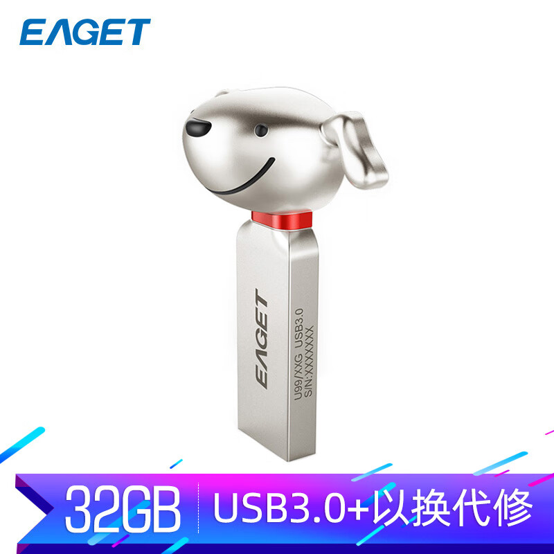 【京东joy联名款】忆捷（EAGET）32GB USB3.0 U盘 U99京东JOY官方授权高速金属防水创意车载优盘