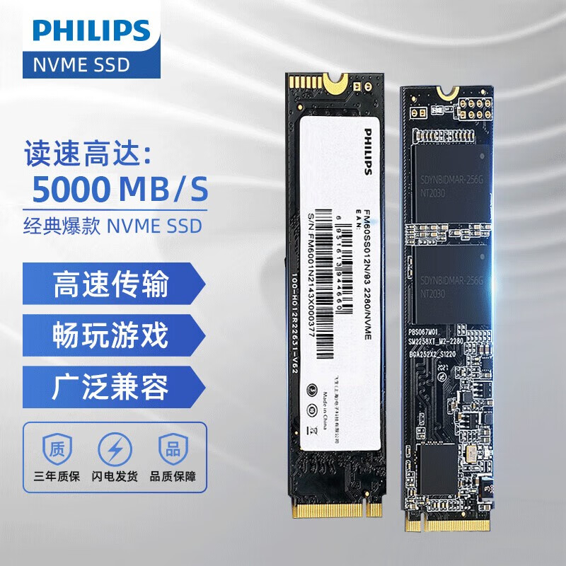 JDSSD固态硬盘价格走势|SSD固态硬盘价格走势图
