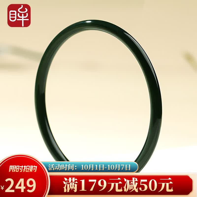 印象眸和田玉手镯女款青玉细料圆条手镯秀气叮当镯内径约61-62mm附证书高性价比高么？