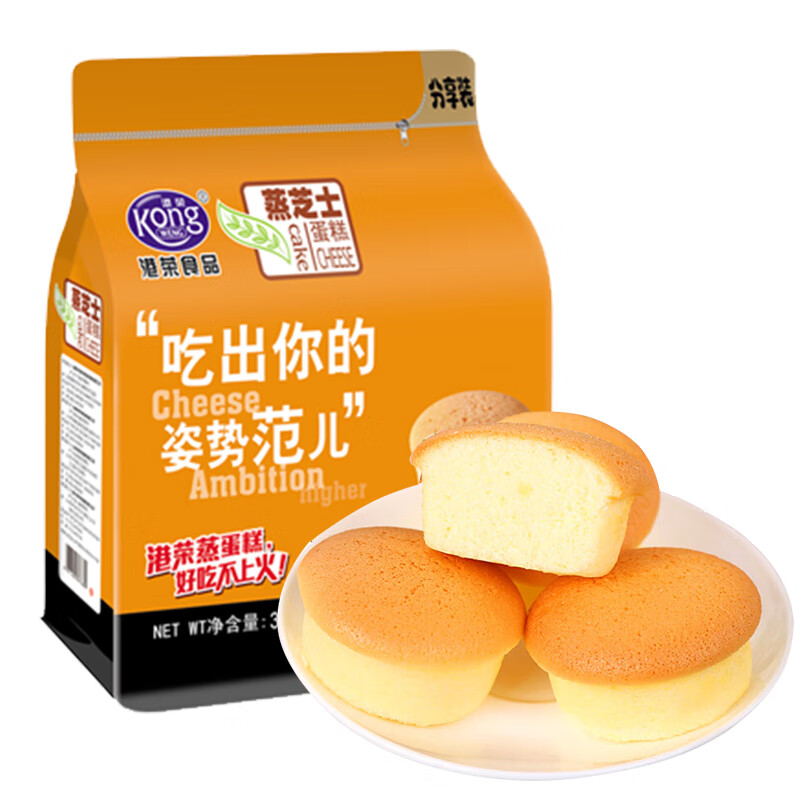 港荣蒸蛋糕 芝士味325g/袋 饼干蛋糕 营养早餐食品 手撕面包口袋吐司 休闲零食小吃