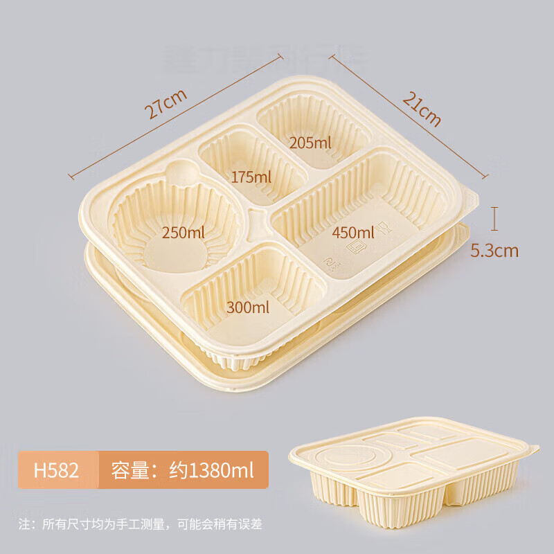 賽卓（Sai  Zhuo）一次性餐盒五格食品級(jí)外賣打包快餐盒可微波加熱帶蓋分裝飯盒 H582五格玉米淀粉餐盒1380ML 【2