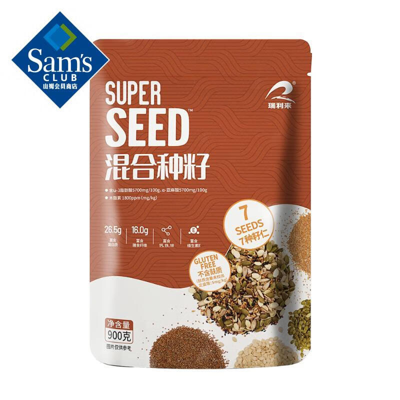 瑞利来super seed混合种籽900g 混合种籽 900g