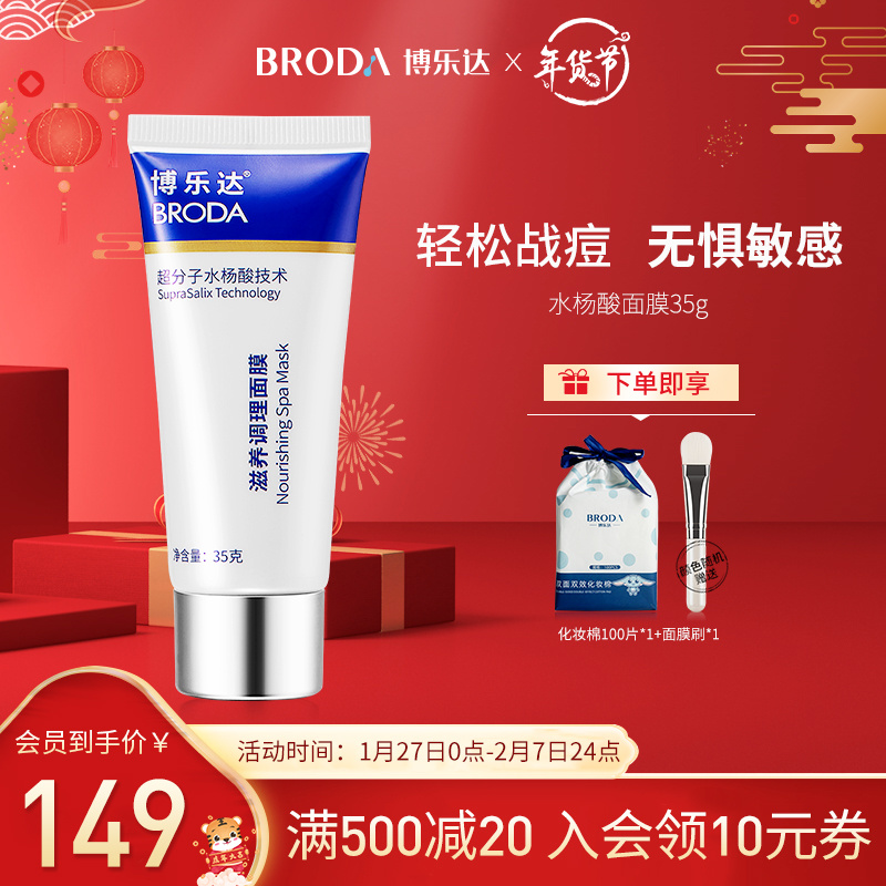 京东视频商品 2022-02-04 - 第16张  | 最新购物优惠券