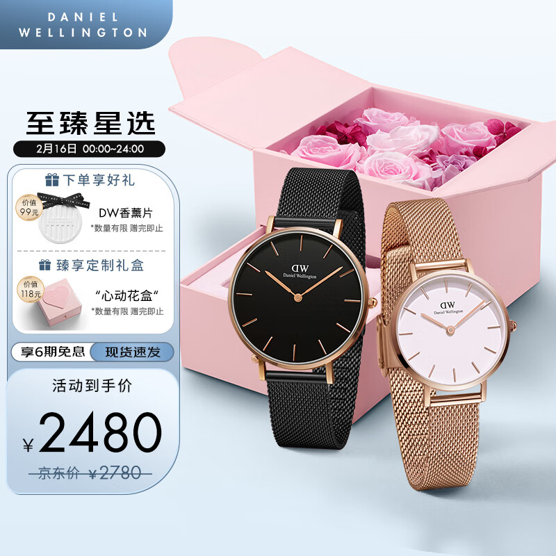 如何挑选符合情人节送礼物的Danieldwellington DW情侣手表？插图