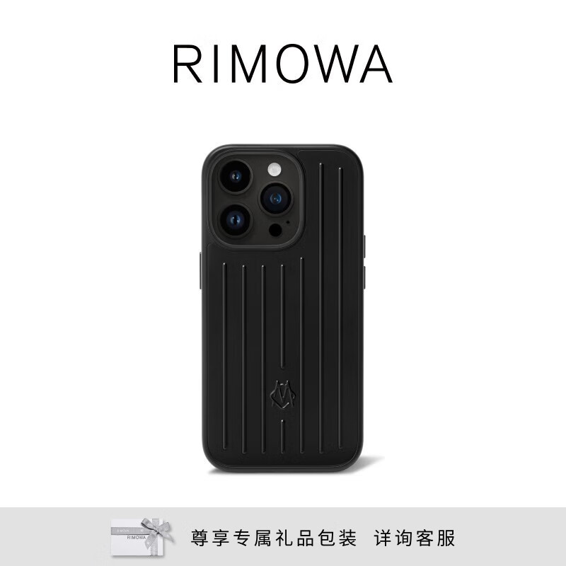 RIMOWA【新年礼物】日默瓦iPhone 15 PRO/PRO MAX手机壳配件 哑黑色（铝镁合金） iPhone 15 Pro Max
