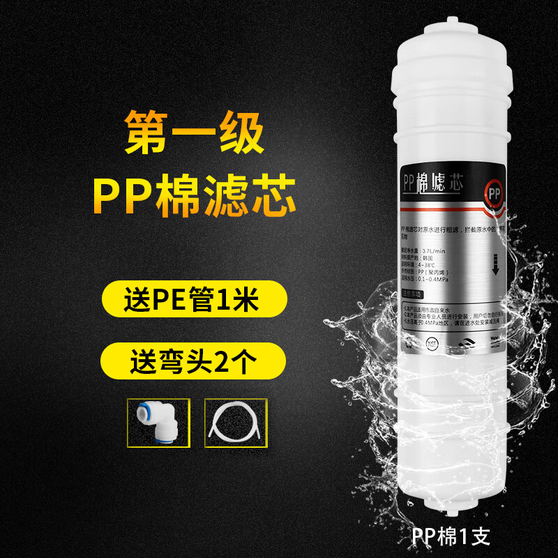 京东软水系统历史价格在线查询|软水系统价格走势