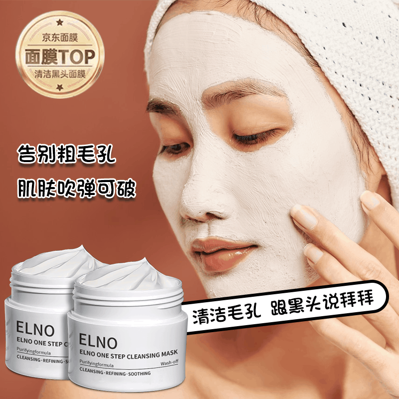 面膜行情价格走势图|面膜价格走势图