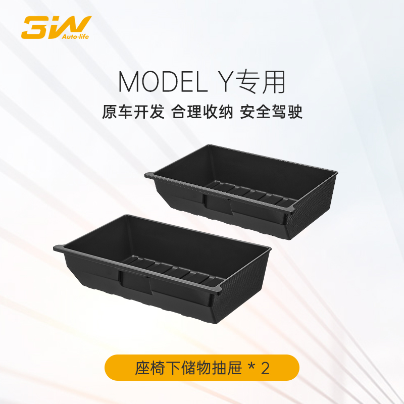 使用评测对比3W座椅下储物盒汽车收纳盒真实感受曝光，用了一个月感受分享