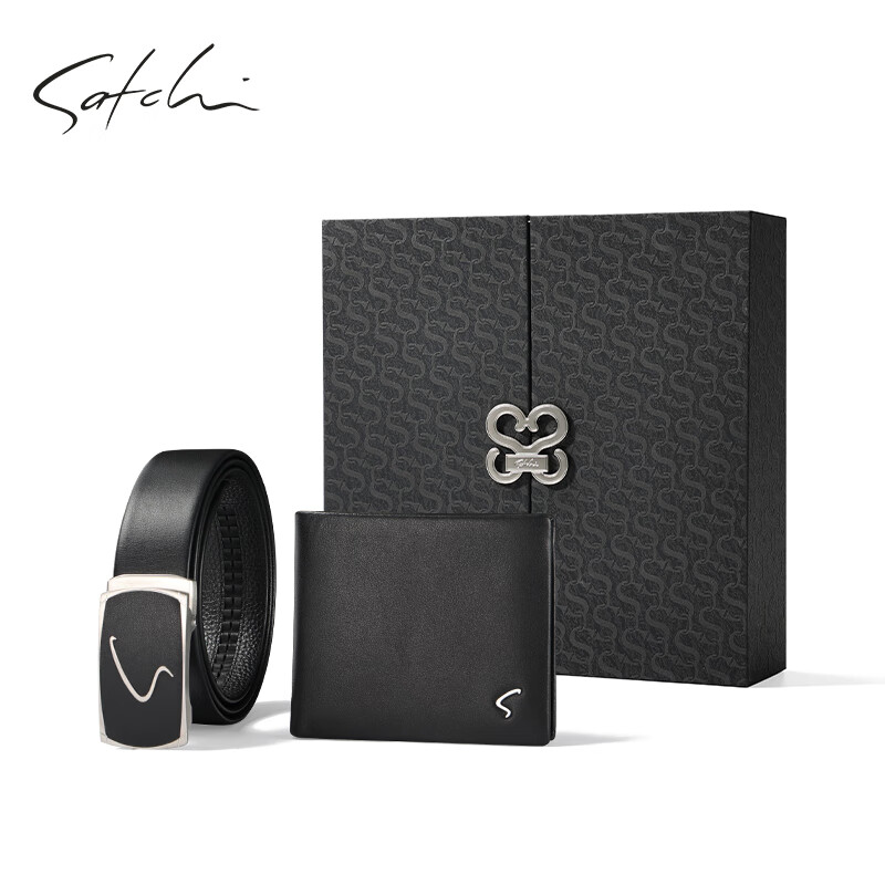 沙驰(satchi)皮带钱包高端礼盒套装头层牛皮裤腰带男短款钱夹送老公送