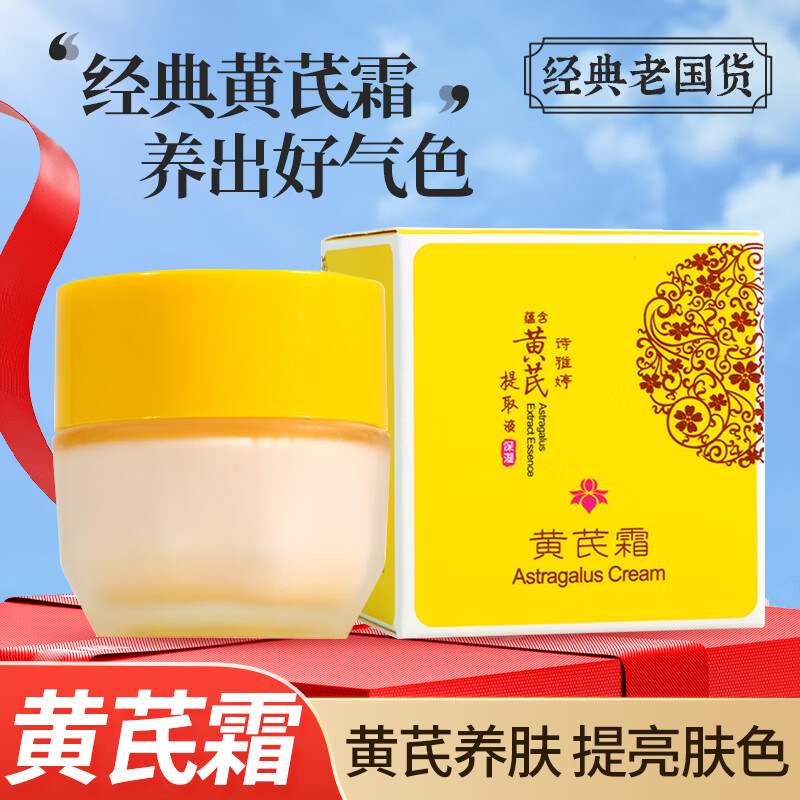 京东怎么查乳液面霜历史价格|乳液面霜价格走势图