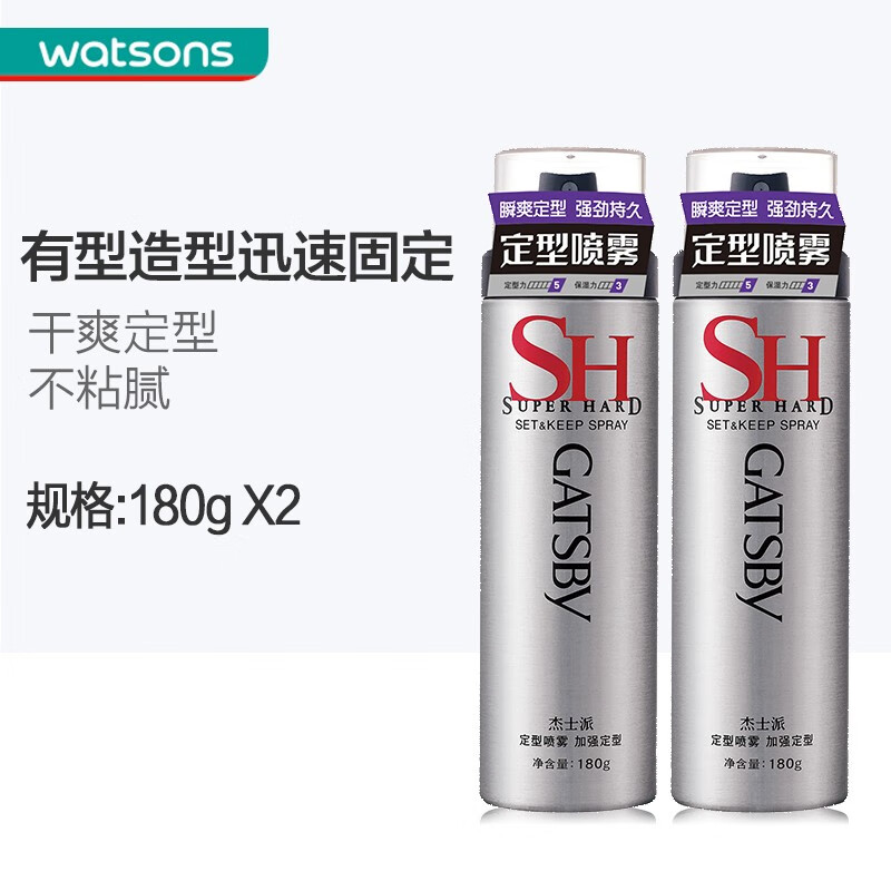 ʿɣGATSBY ʿ180gǿ װ 180g 2ƿ 249.99Ԫ3(83.33Ԫ/)