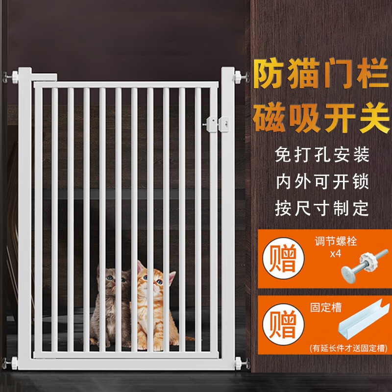 室内防猫门栏狗狗栅栏隔离门挡板隔断护栏 高120厘米下单留言具体宽度