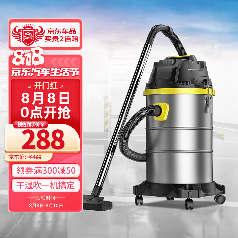 查看京东车载吸尘器历史价格|车载吸尘器价格比较