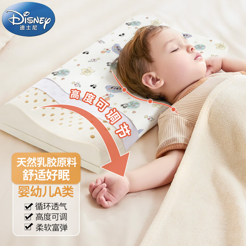 京东婴童枕芯枕套价格走势图哪里看|婴童枕芯枕套价格走势图