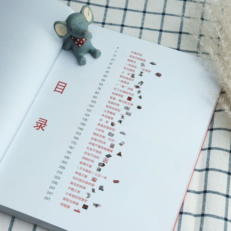 波兰童年