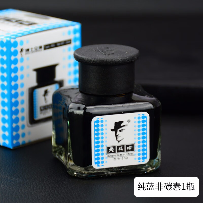 老板牌钢笔墨水香型 日常写字 笔记日记 玻璃瓶装 55ml 853 纯蓝非