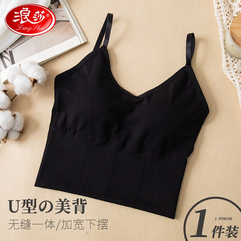浪莎女士内衣女无钢圈u型美背聚拢少女文胸可外穿吊带背心女单件 均码