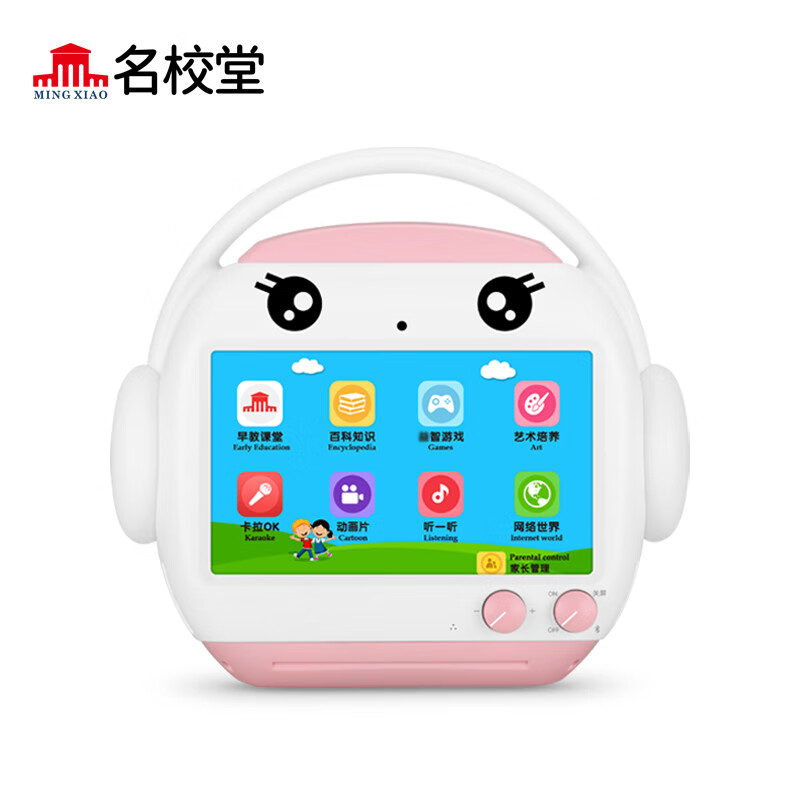 如何查看京东早教启智历史价格|早教启智价格历史