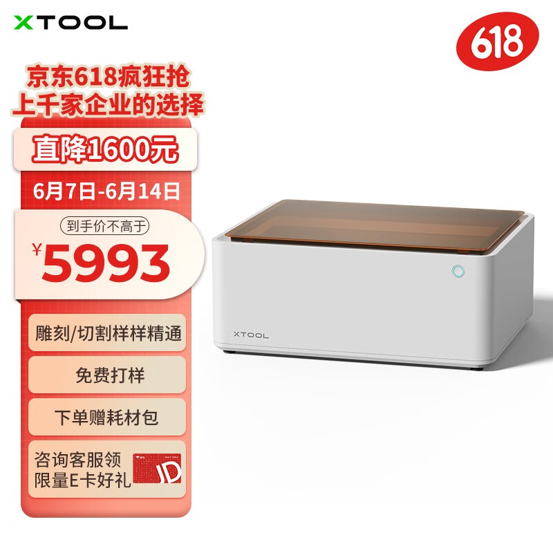 电动工具商品历史价格查询入口|电动工具价格比较