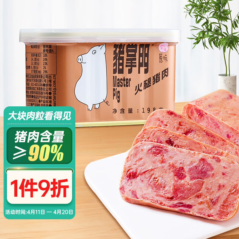 方便食品价格历史最低|方便食品价格比较