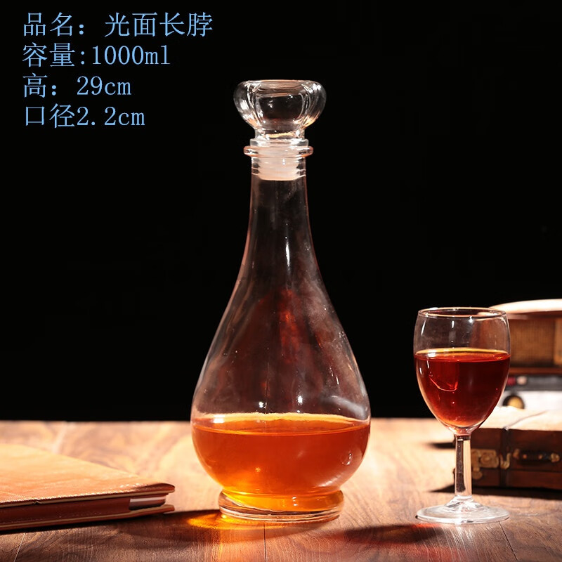 葡萄酒瓶 玻璃红酒瓶空瓶子 醒酒器葡萄酒 装饰玻璃洋