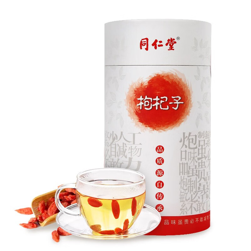 同仁堂TRT枸杞子100g免洗价格走势及养生茶饮推荐