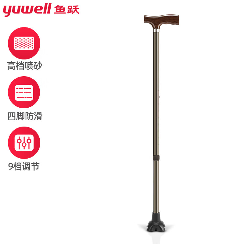 鱼跃(YUWELL)拐杖YU821B价格历史走势与数据分析