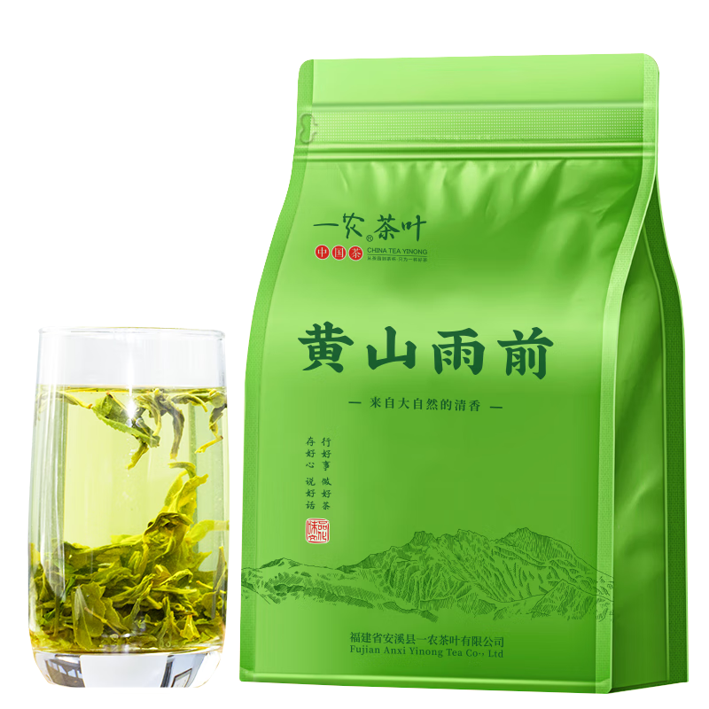 一农一级黄山雨前袋装500g  绿茶鲜嫩采摘 茶叶口粮茶