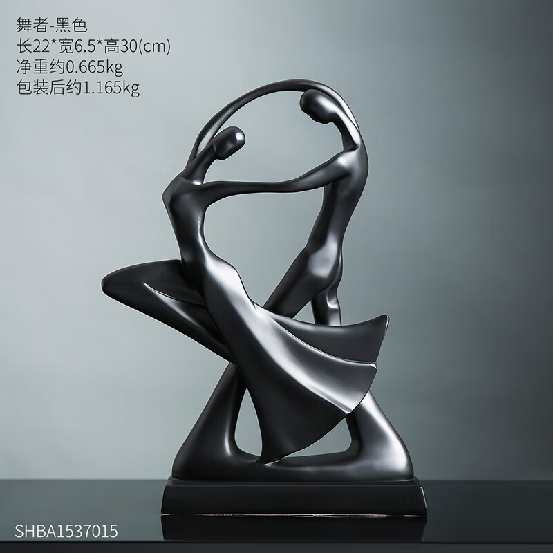 抽象艺术人物摆件高级简约现代客厅酒柜电视柜家居装饰品 舞者摆件