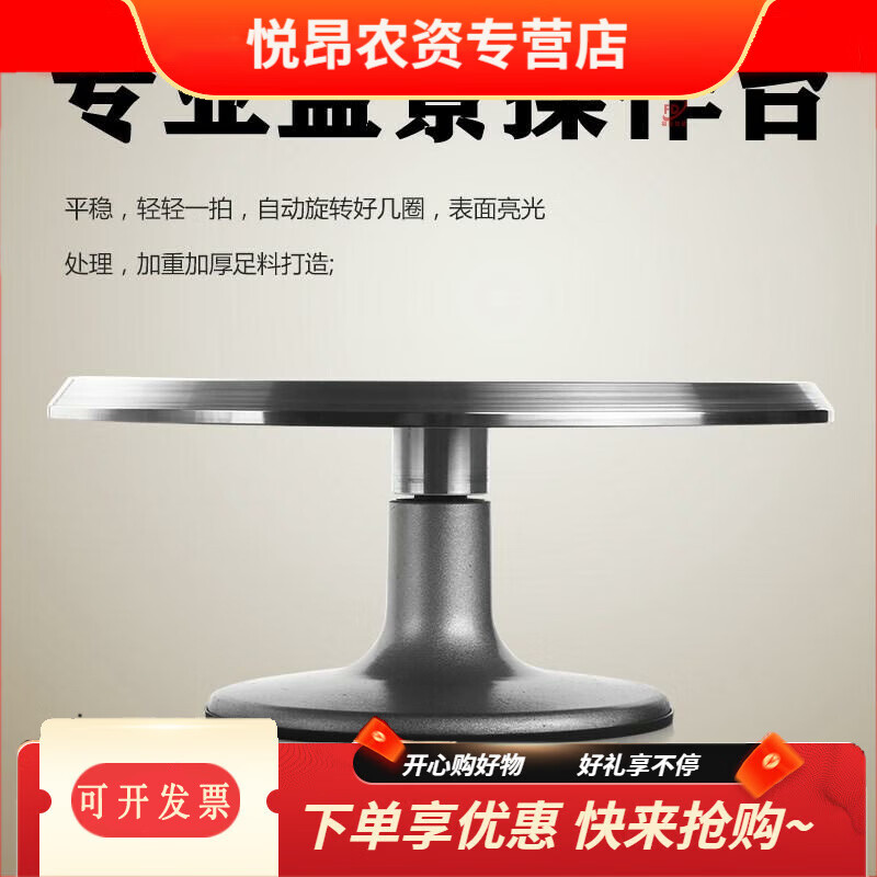 京纯做盆景的工具转台手动修桩工具修剪台转盘旋转工作台制作转台 31