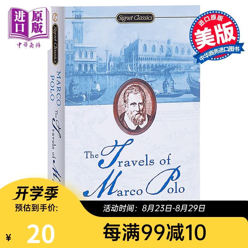 英文原版经典名著travels of marco polo马可波罗游记 Signet