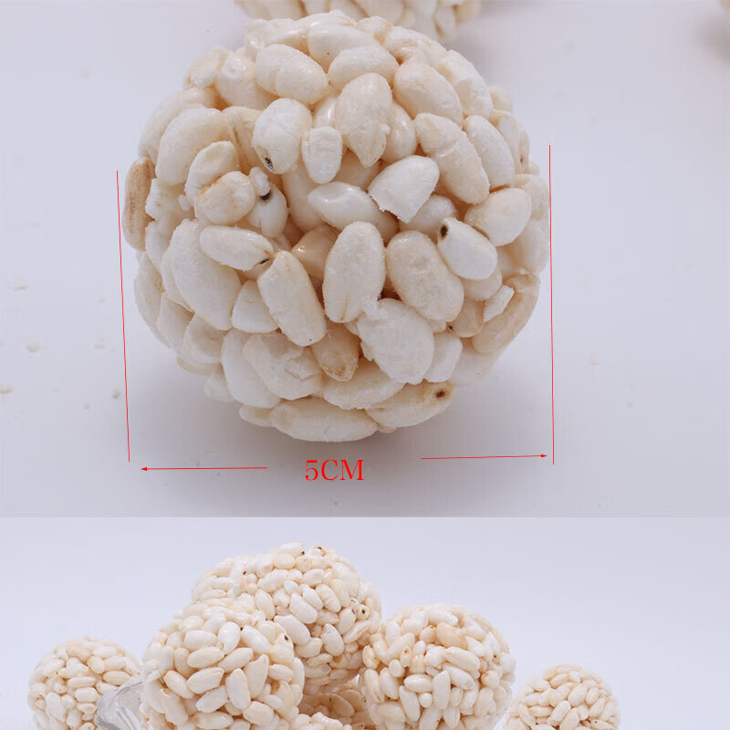 鲜有志大米花团子 爆米花团 米球麻球 米花糕 儿时的回忆糖果 大米球