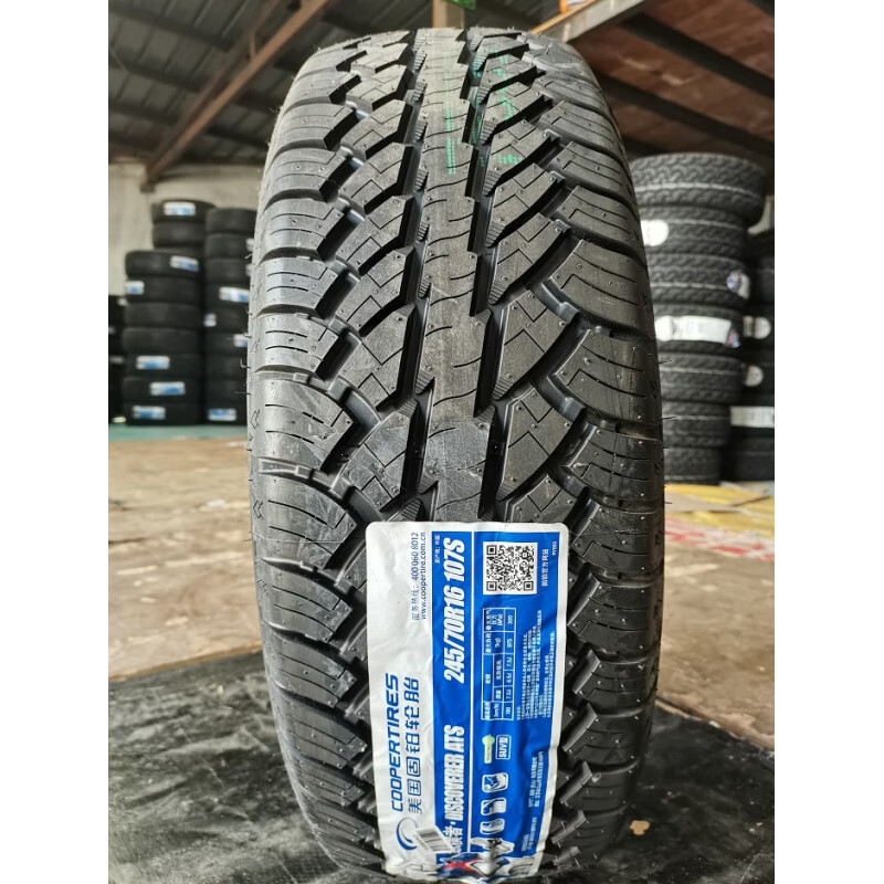 允和美固铂att225 235 255 265/55/60/65 70r16r17r18 19城市suv 黑色