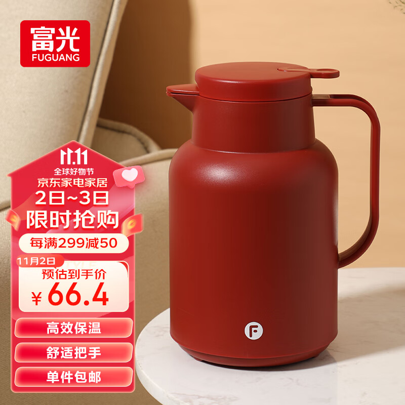 富光保温壶家用结婚壶红色陪嫁暖水壶热水瓶送礼物玻璃内胆开水保温瓶怎么样,好用不?
