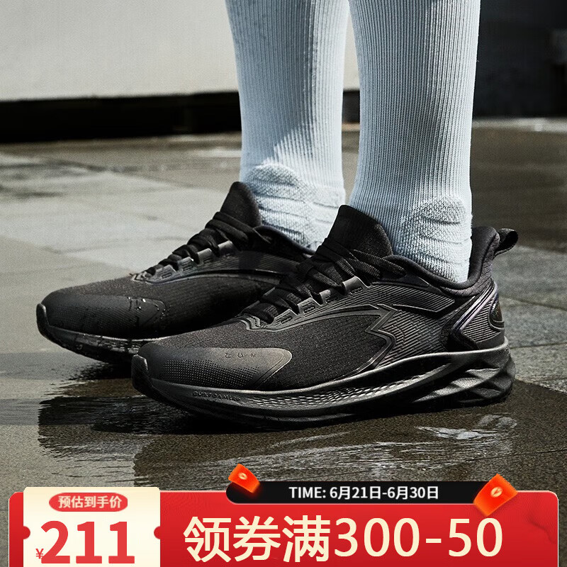 跑步鞋历史价格查询京东|跑步鞋价格走势图