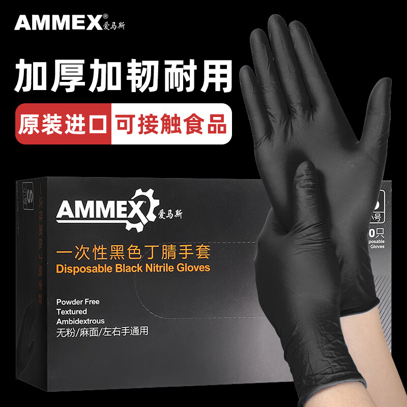 手部防护价格行情最新报价走势图|手部防护价格历史