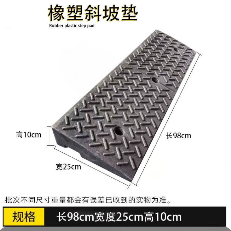 台阶垫 楼梯坡道斜坡板无障碍台阶垫板推车辅助电动摩托车轮椅上台阶