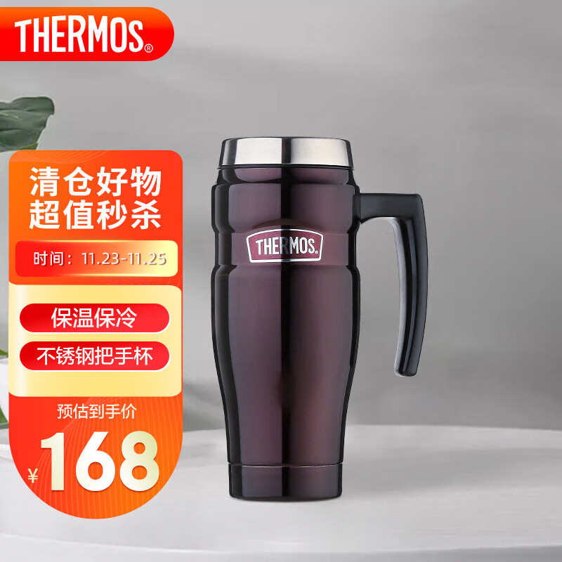 THERMOS膳魔师保温杯保温瓶470ml高真空不锈钢户外运动旅行SK-1000 CBW