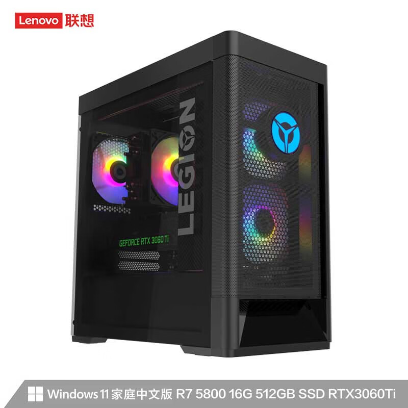 联想(Lenovo)拯救者刃7000P AMD游戏台式电脑主机(R7-5800 RTX3060Ti 8GB LHR显卡 16G 512G ARGB侧透)