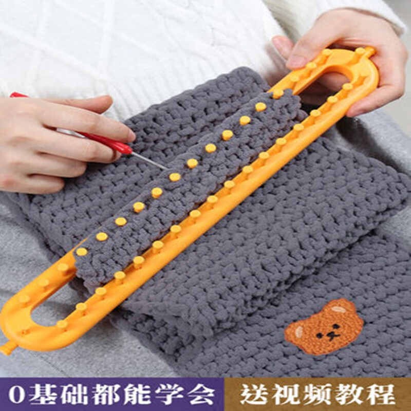 织神器毛线团手工diy编织器毛衣懒人工具零基础送教程 黄色长方形密齿