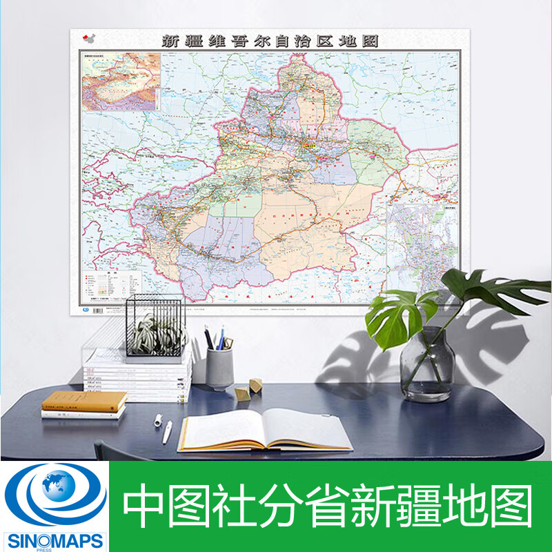 2023新疆地图盒装折叠版中国分省系列地图大幅面行政区划地图详细交通线路高速国道县乡道 附图新疆地形图乌