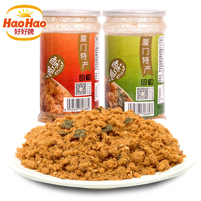 好好牌烘焙肉粉松專用拌飯團500g面包壽司手抓餅海苔蛋糕商用肉松 兒童肉粉松205g（原味）*1